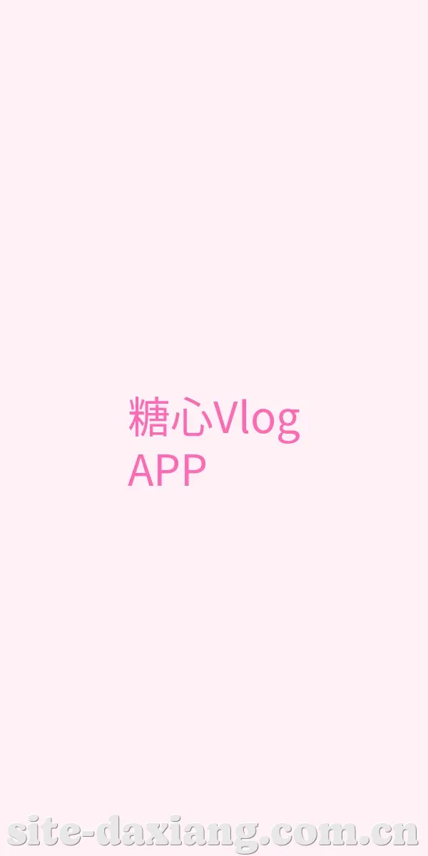 APP下载
