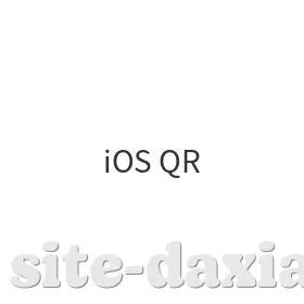 iOS二维码