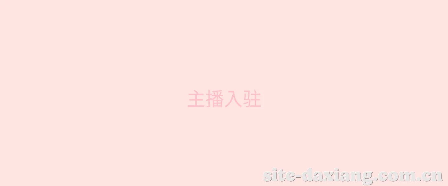 内容创作